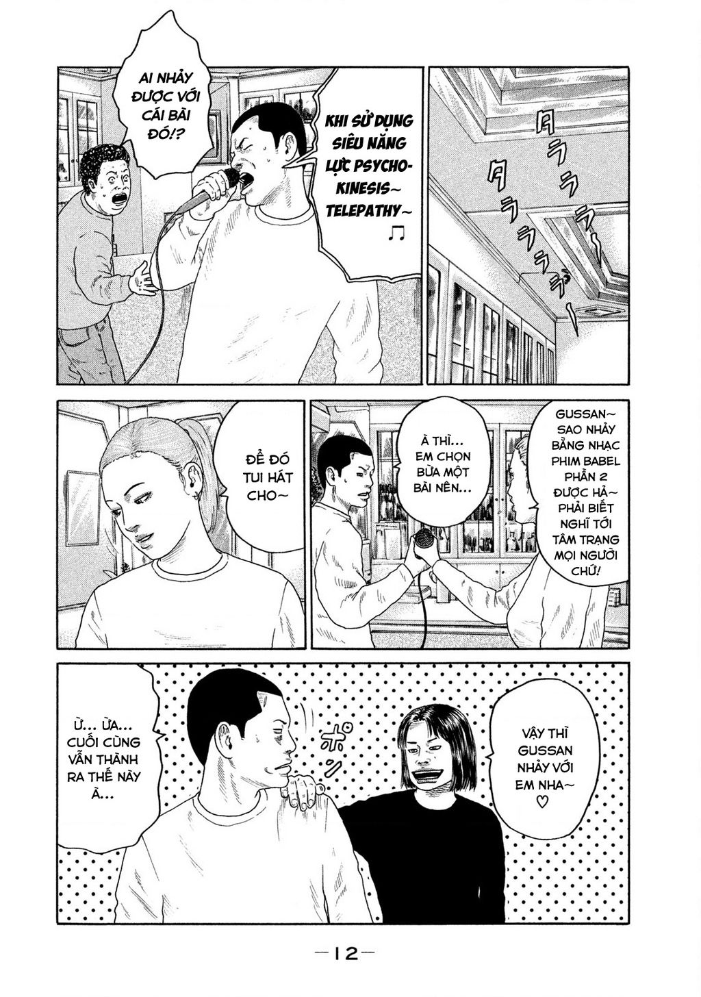 Trang 12