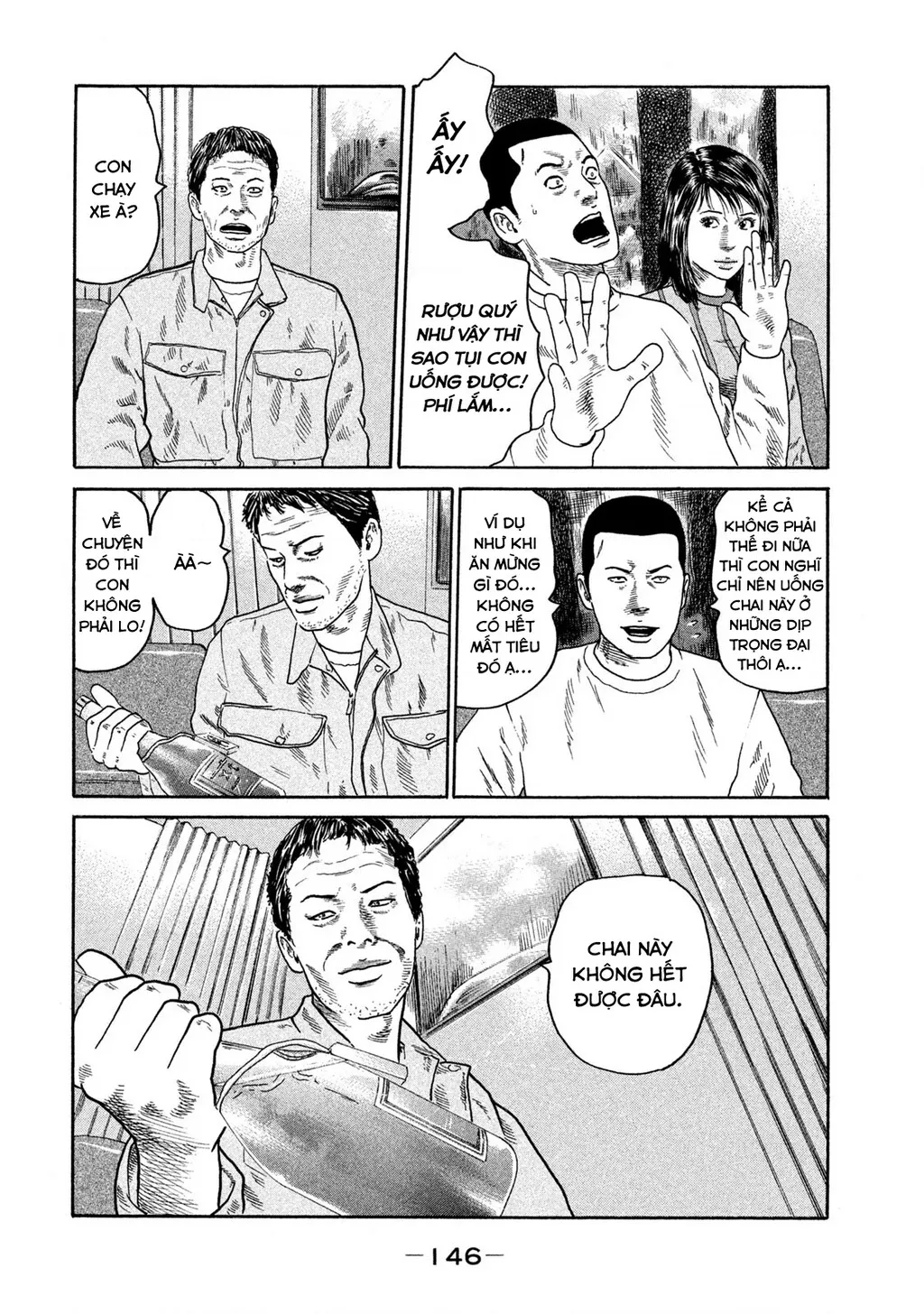 Trang 12