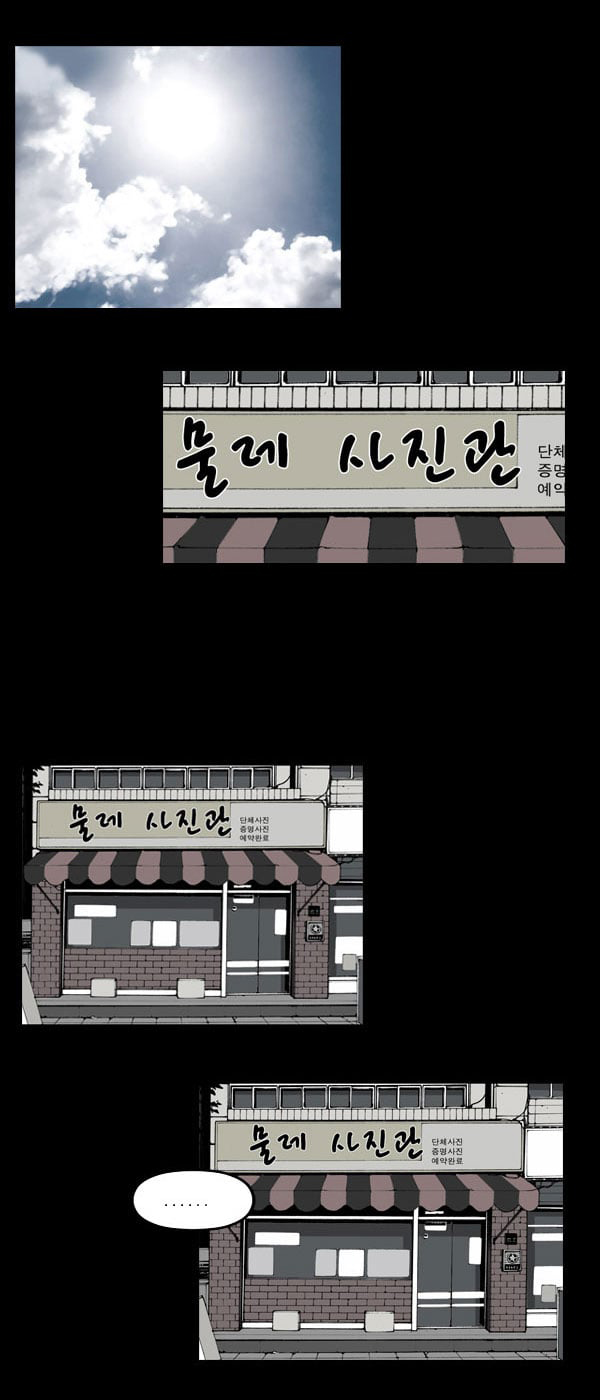 Chương 17 - Trang 16