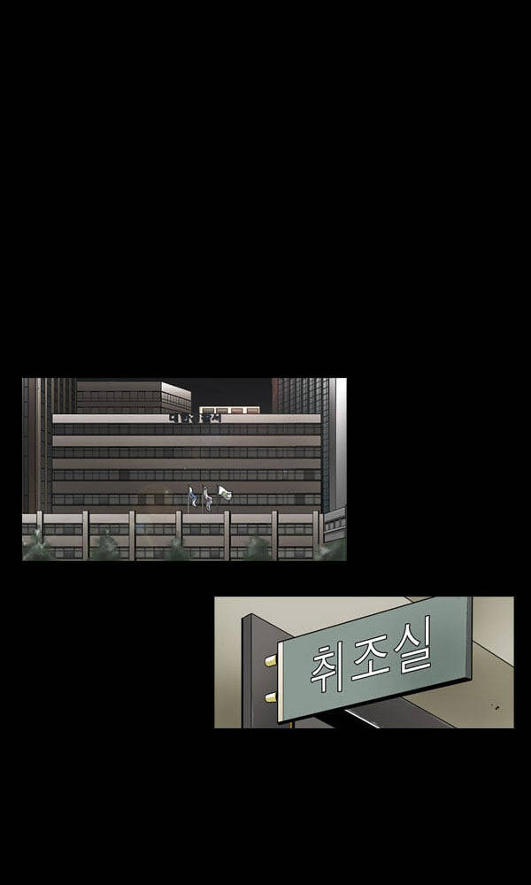 Chương 30 - Trang 10
