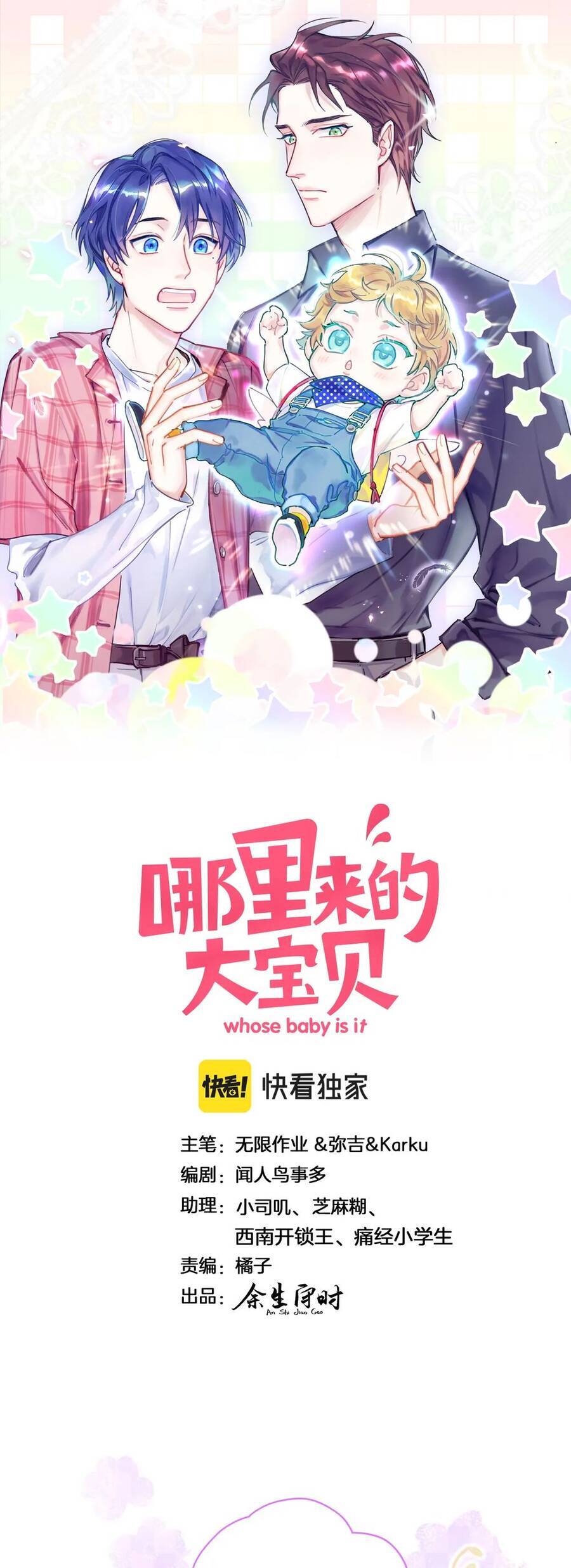 Chương 162 - Trang 2