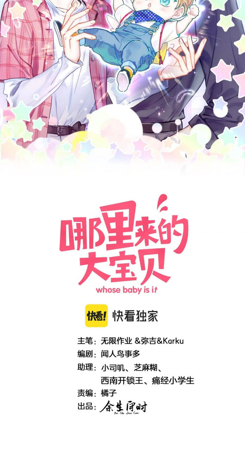 Chương 167 - Trang 3