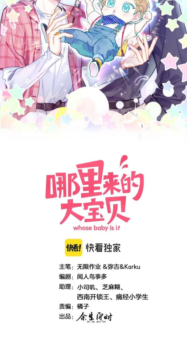 Chương 168 - Trang 3