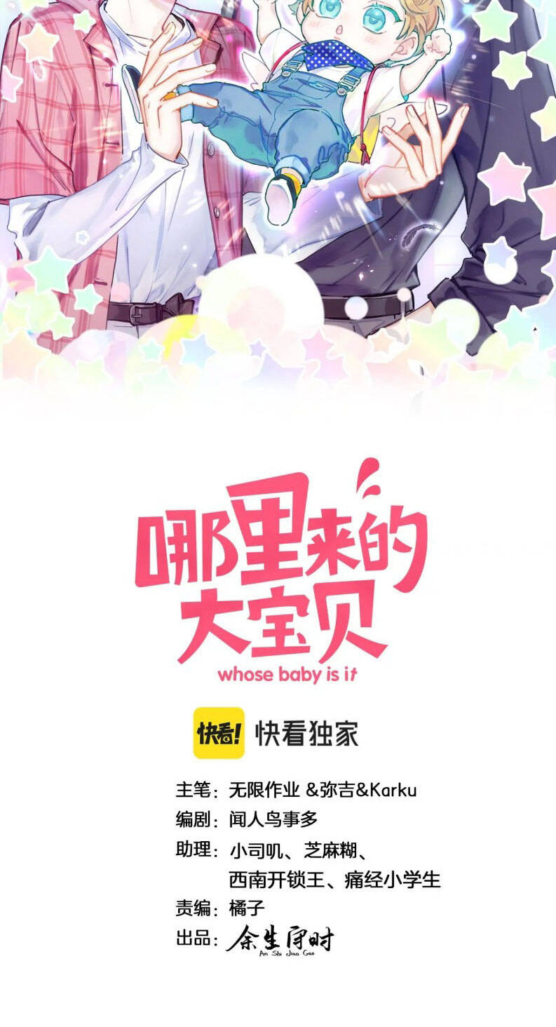 Chương 169 - Trang 3