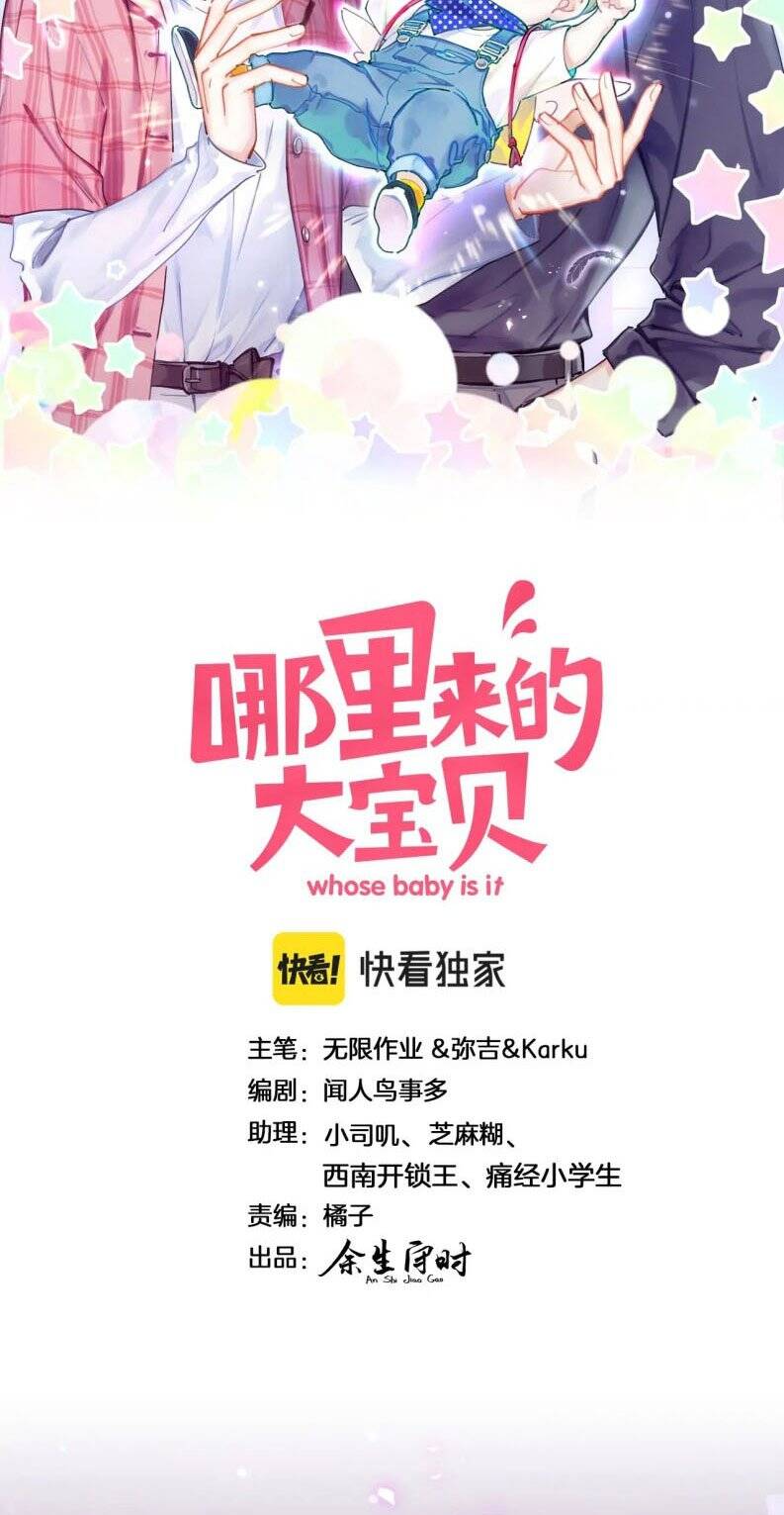 Chương 170 - Trang 3