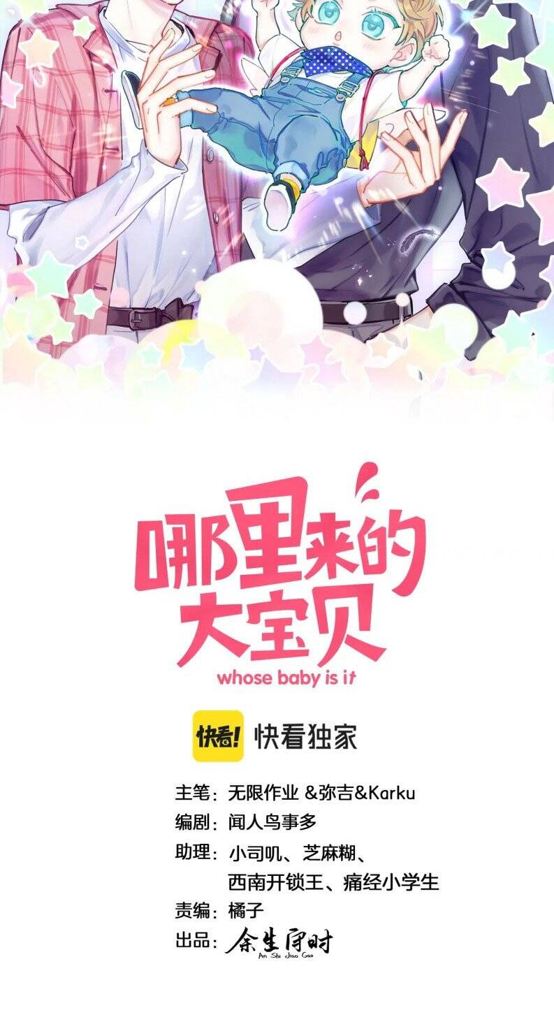 Chương 173 - Trang 3