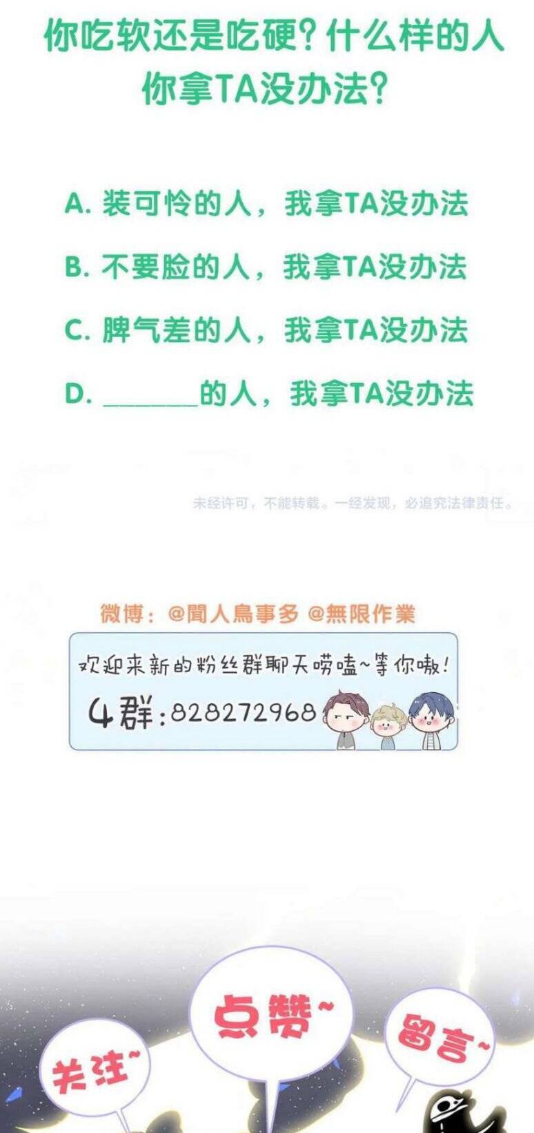 Chương 176 - Trang 32