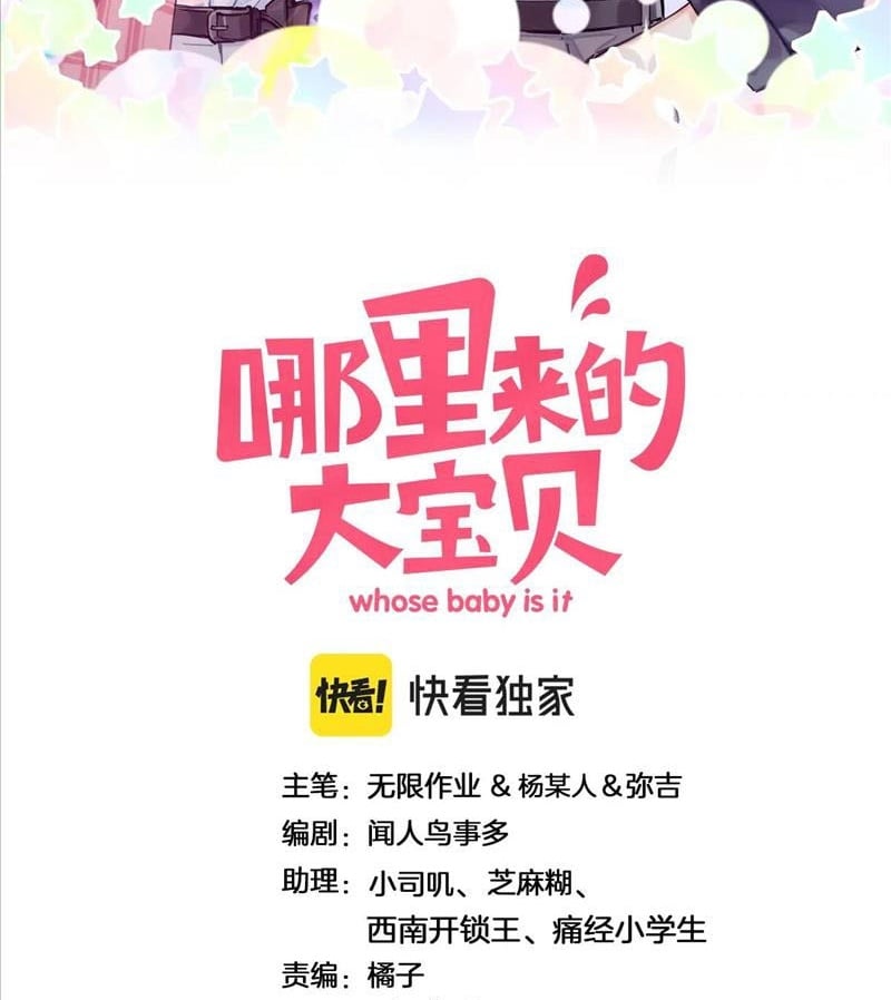 Chương 184 - Trang 3