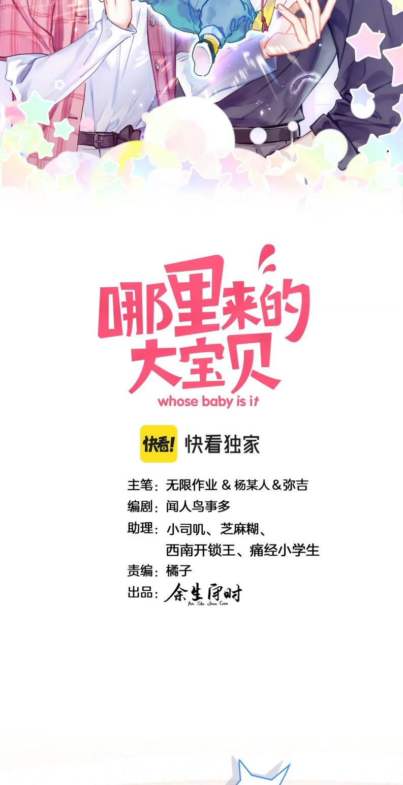 Chương 188 - Trang 3