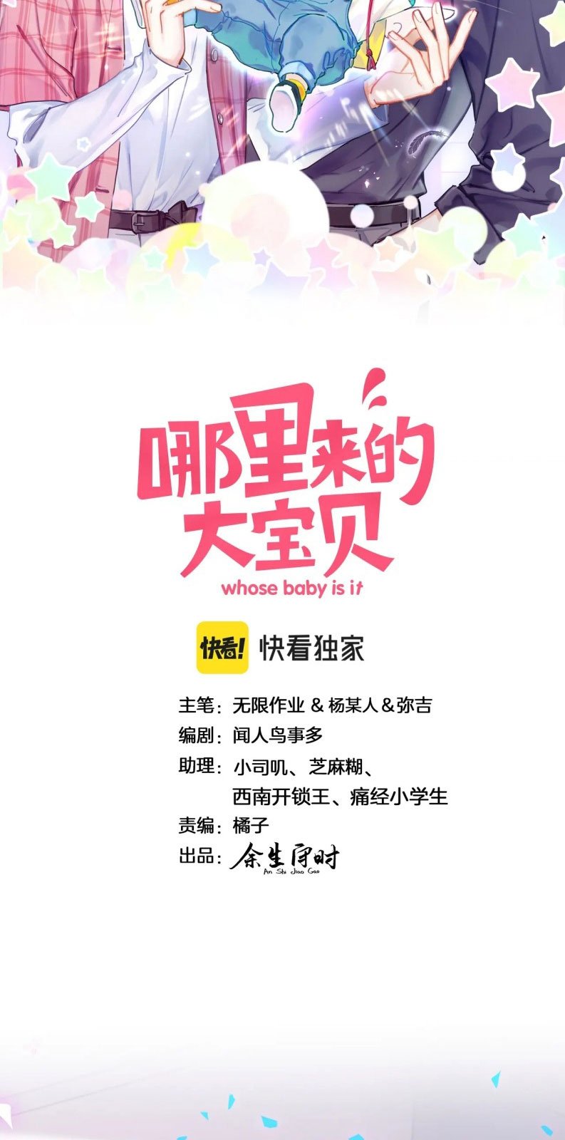 Chương 189 - Trang 3