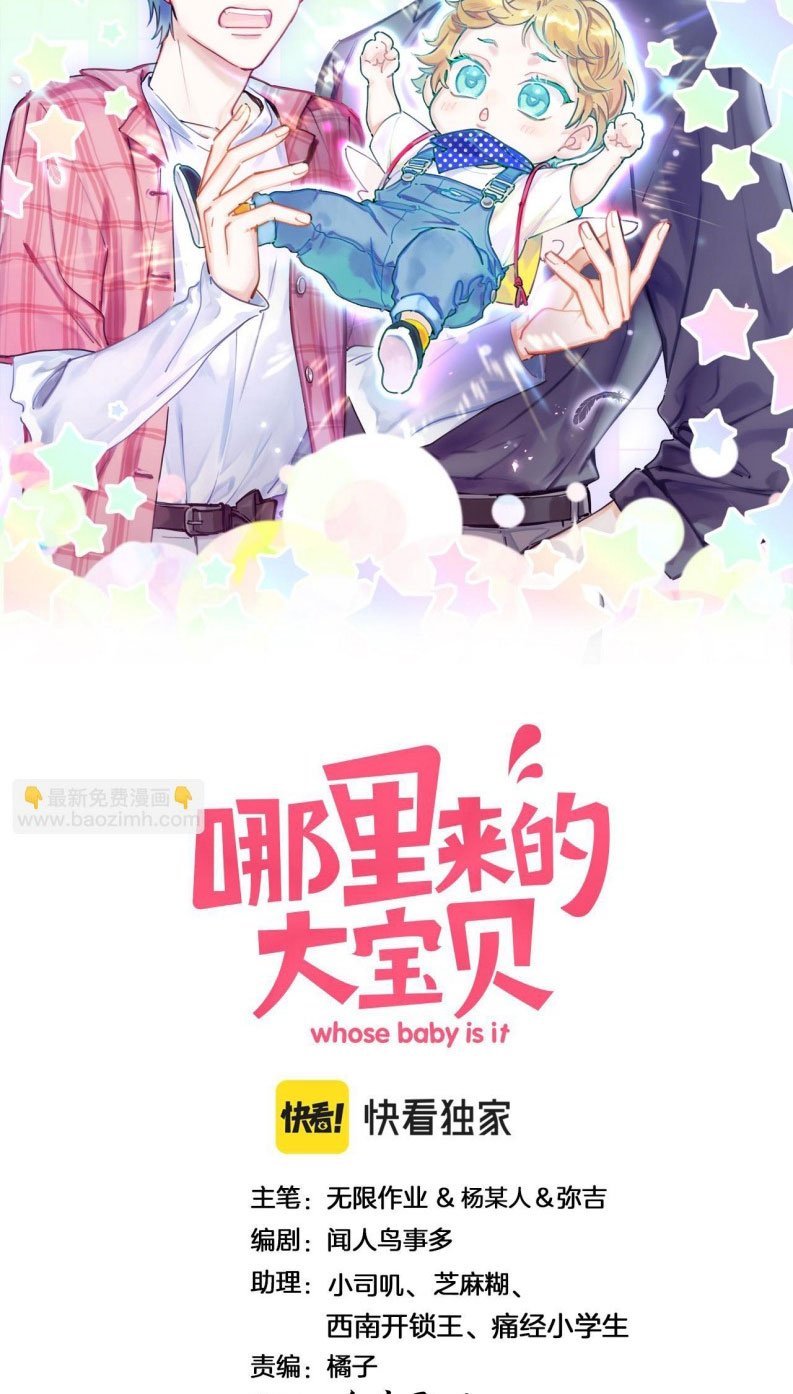 Chương 196 - Trang 3
