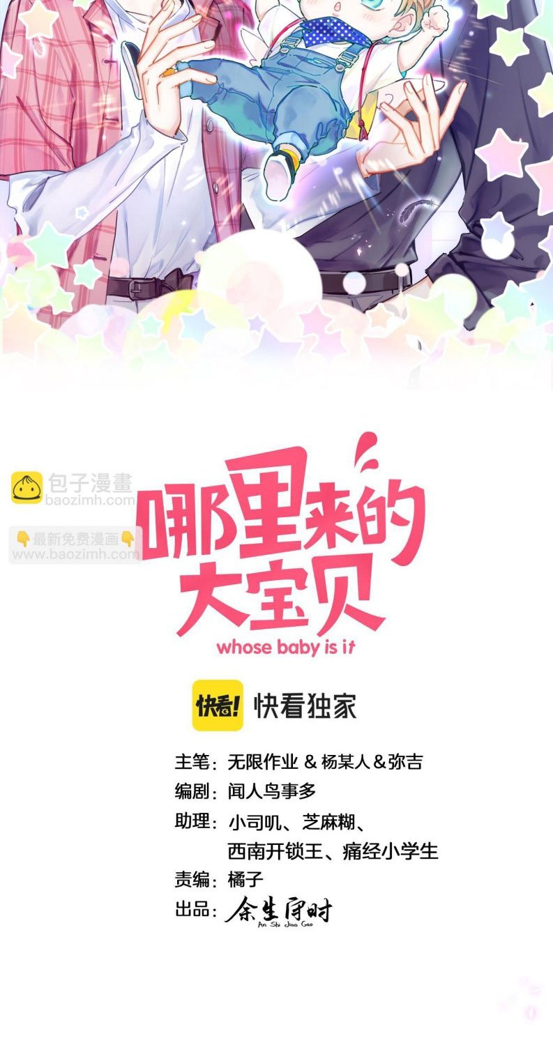 Chương 200 - Trang 3