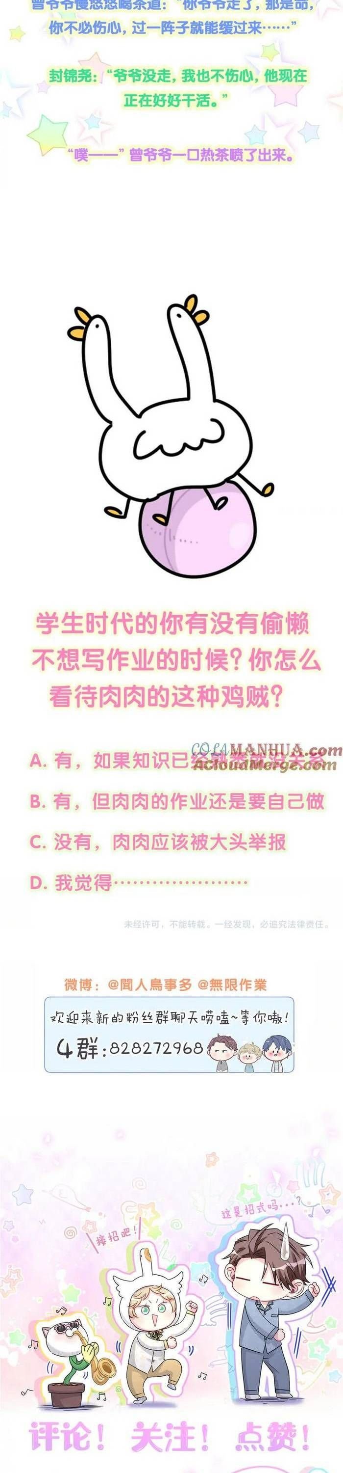 Chương 204 - Trang 28