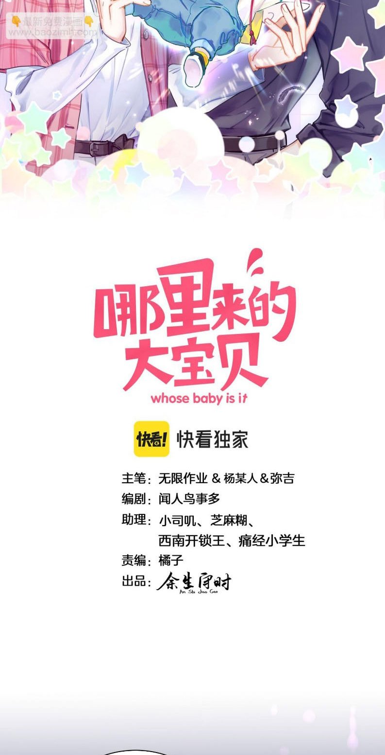 Chương 212 - Trang 3