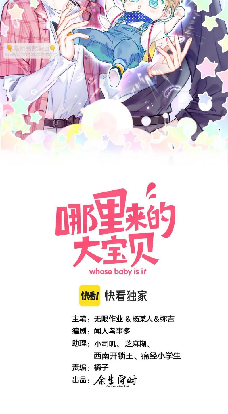 Chương 213 - Trang 3