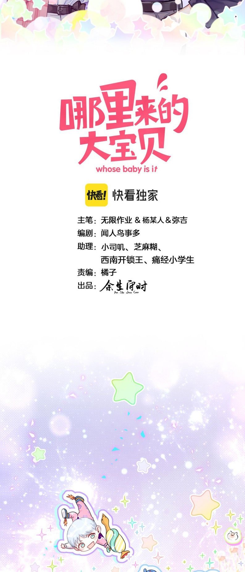 Chương 214 - Trang 3