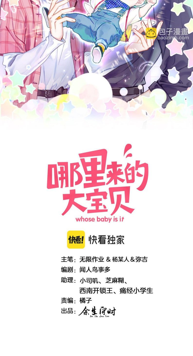 Chương 215 - Trang 3