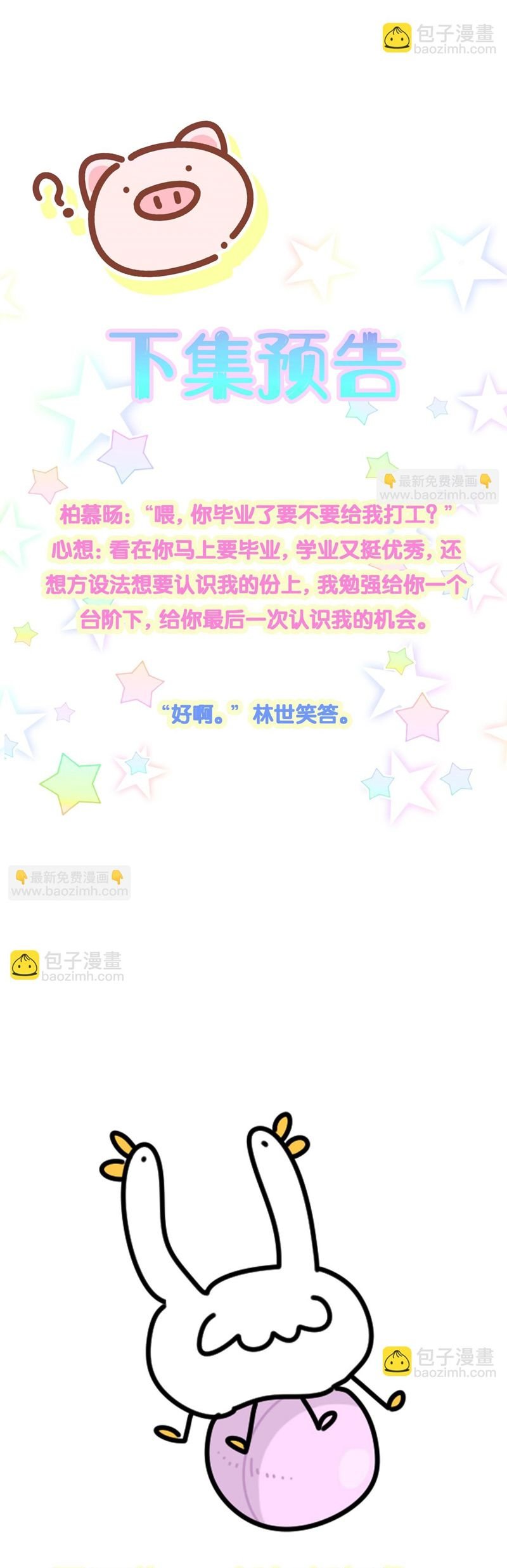 Chương 222 - Trang 38