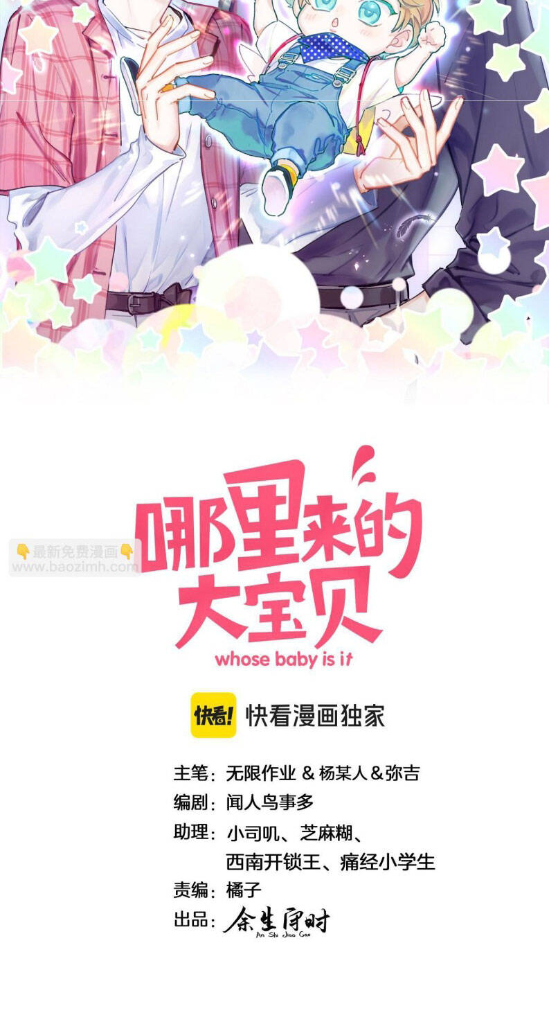 Chương 267 - Trang 3