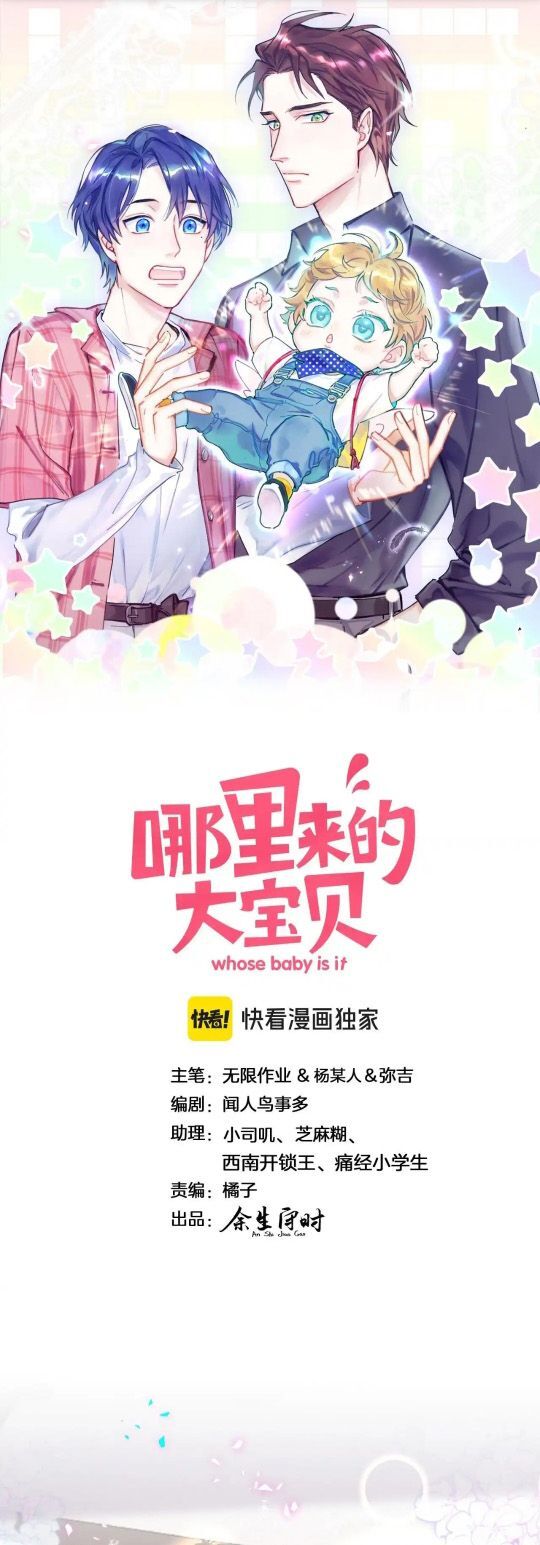 Chương 291 - Trang 2