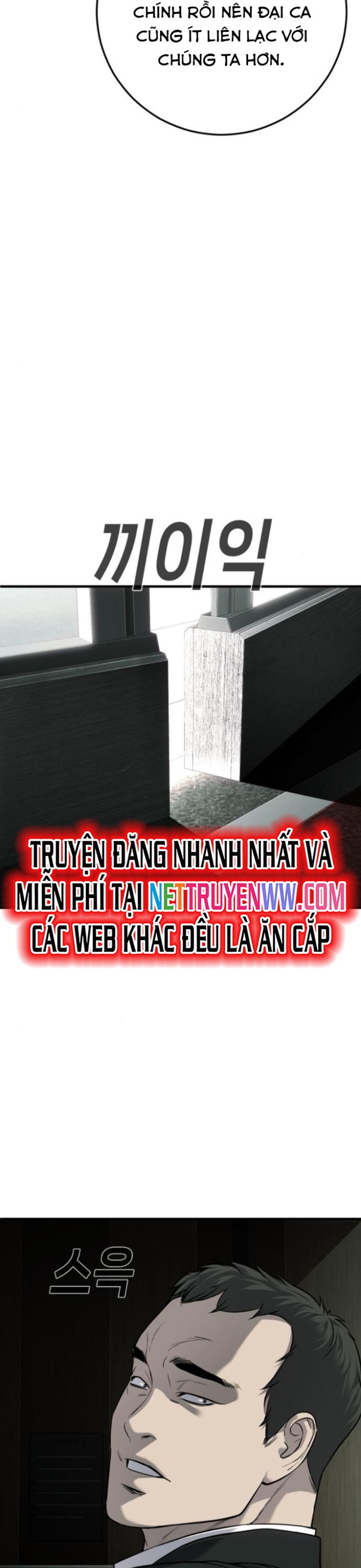 Chương 32 - Trang 71