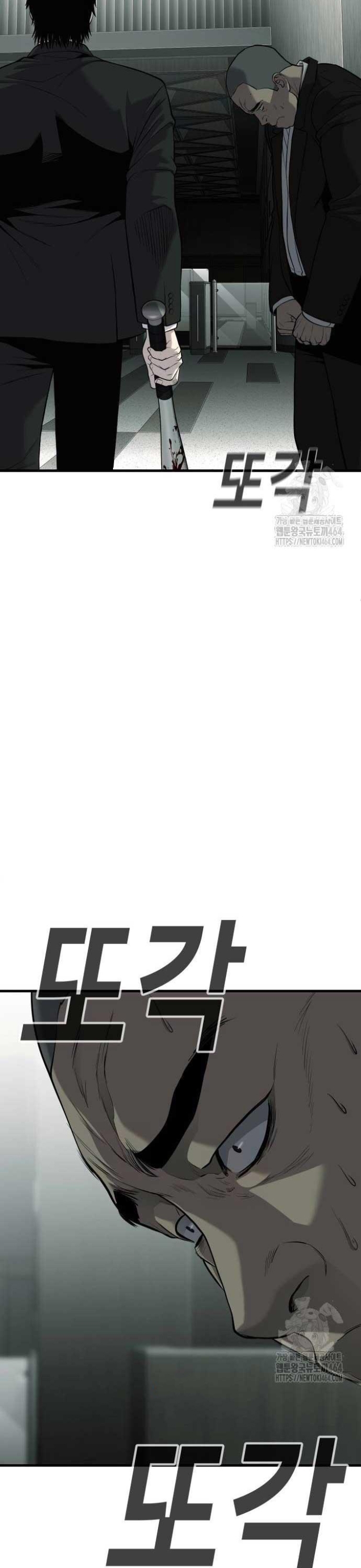 Chương 33 - Trang 31
