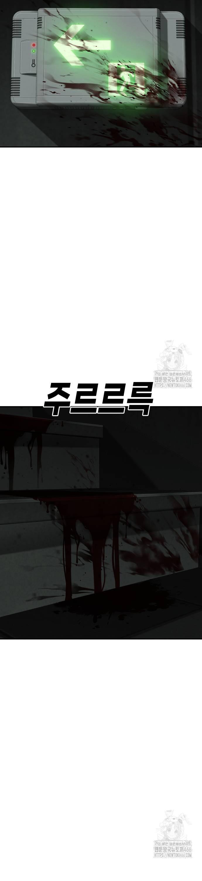 Chương 35 - Trang 28