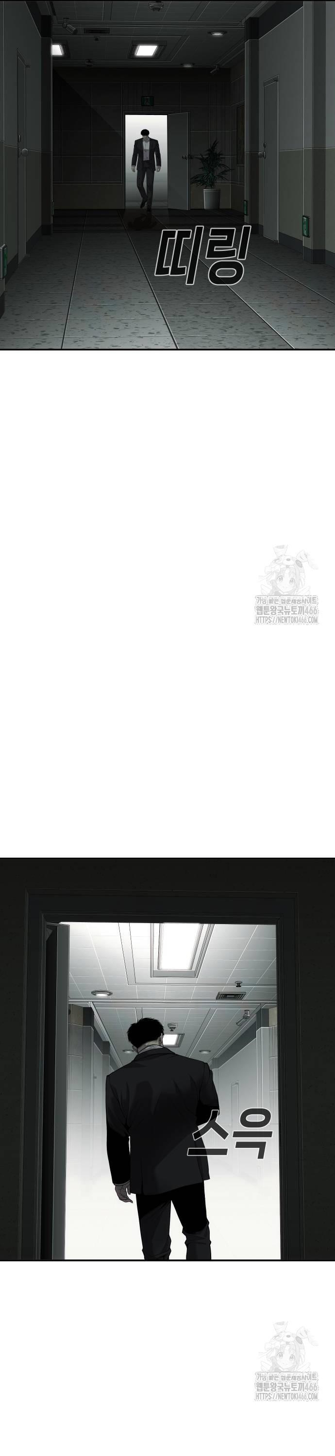 Chương 35 - Trang 35