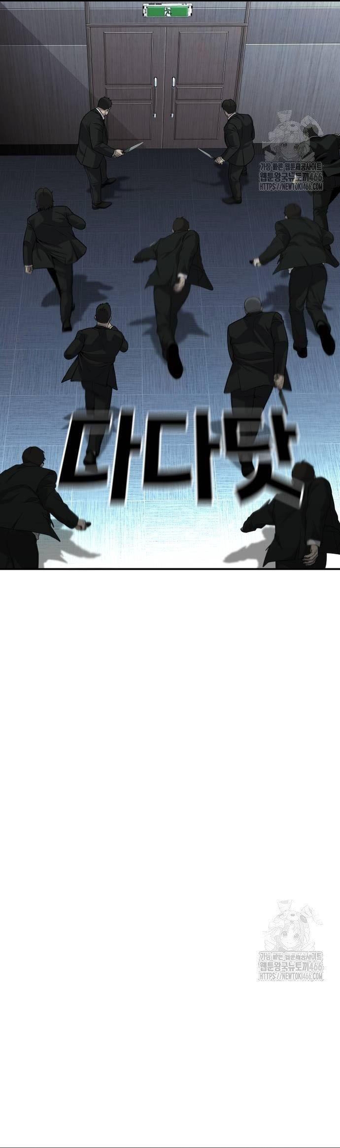 Chương 40 - Trang 90