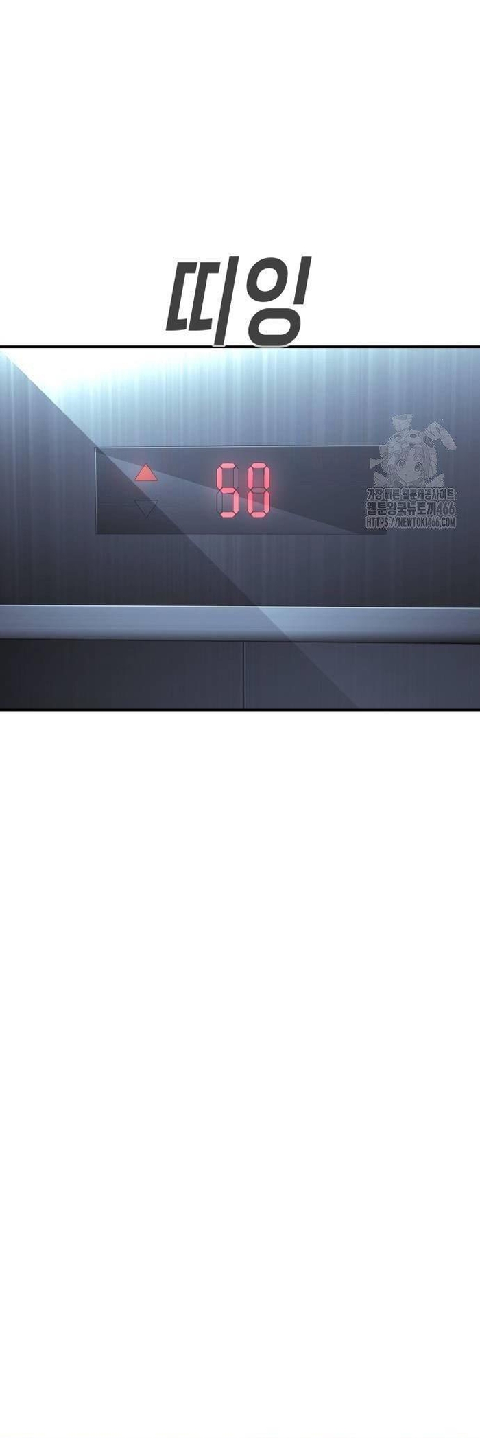 Chương 40 - Trang 10