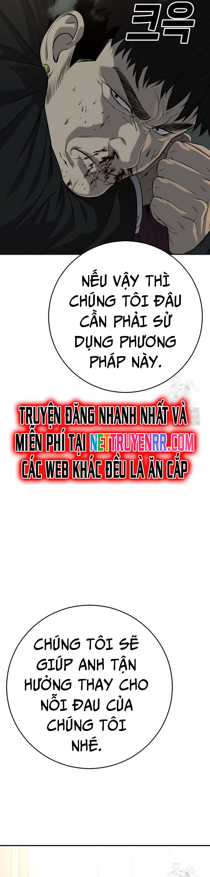 Chương 46 - Trang 5
