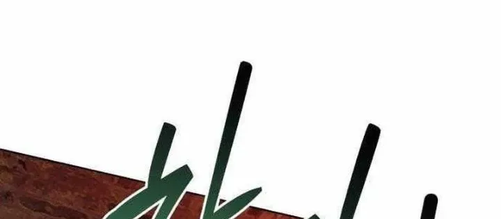 Chapter 28 - Trang 241