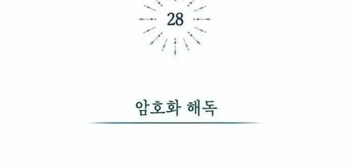 Chapter 28 - Trang 63
