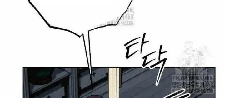Chapter 29 - Trang 207