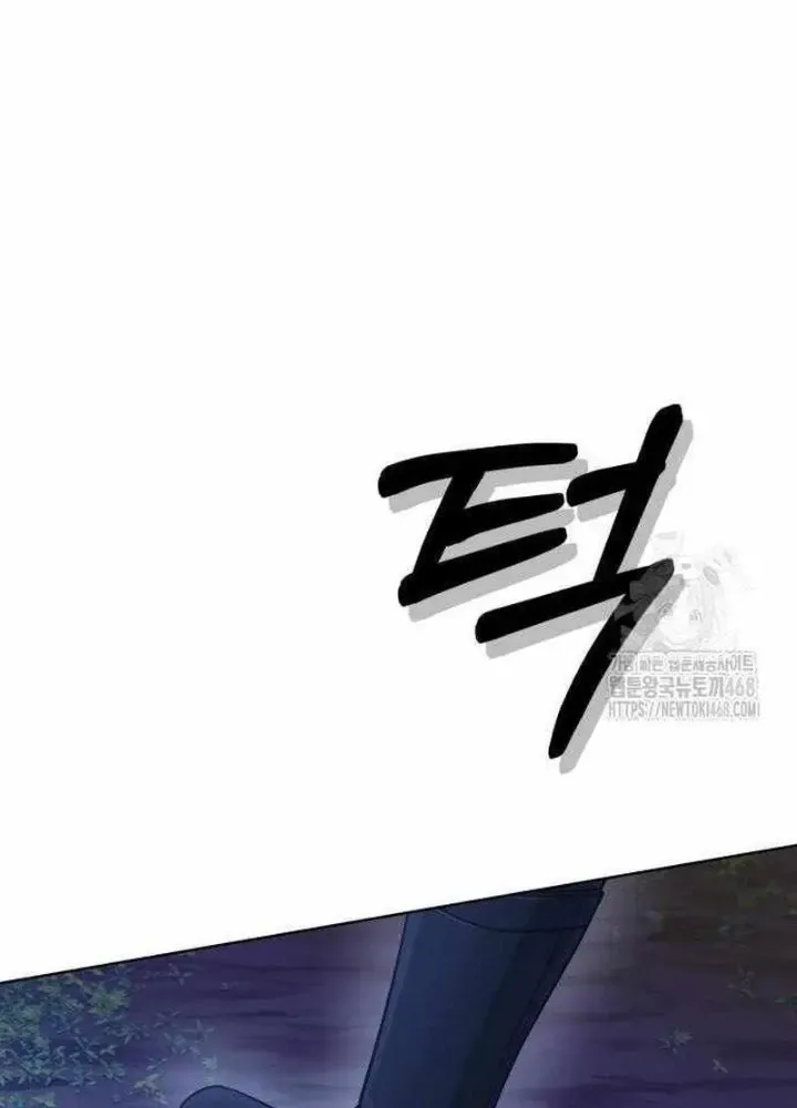 Chapter 29 - Trang 250