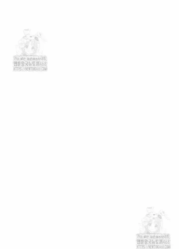 Chapter 30 - Trang 230
