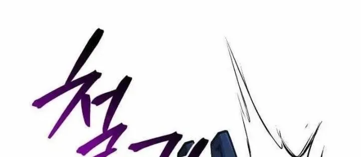 Chapter 30 - Trang 63
