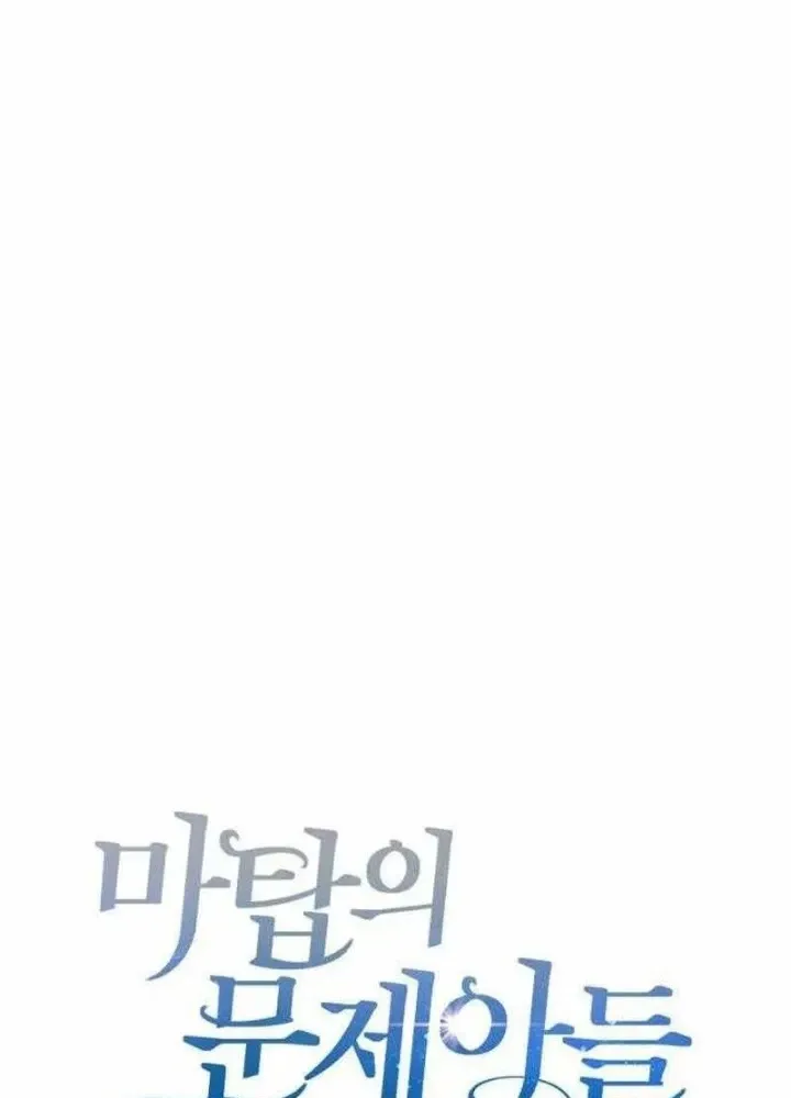 Chapter 30 - Trang 78