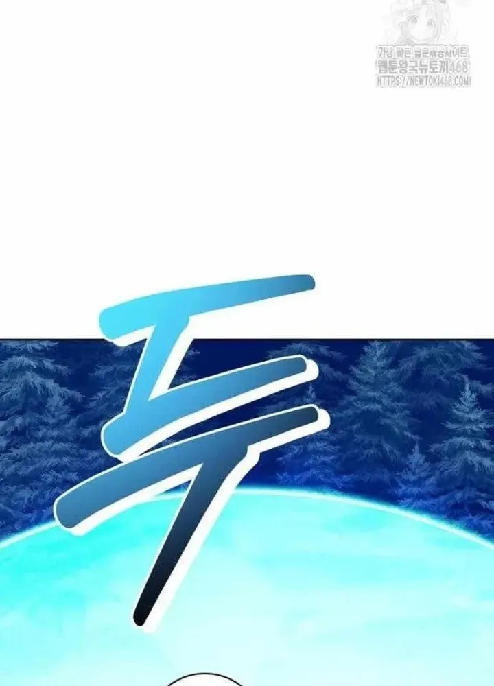 Chapter 31 - Trang 118