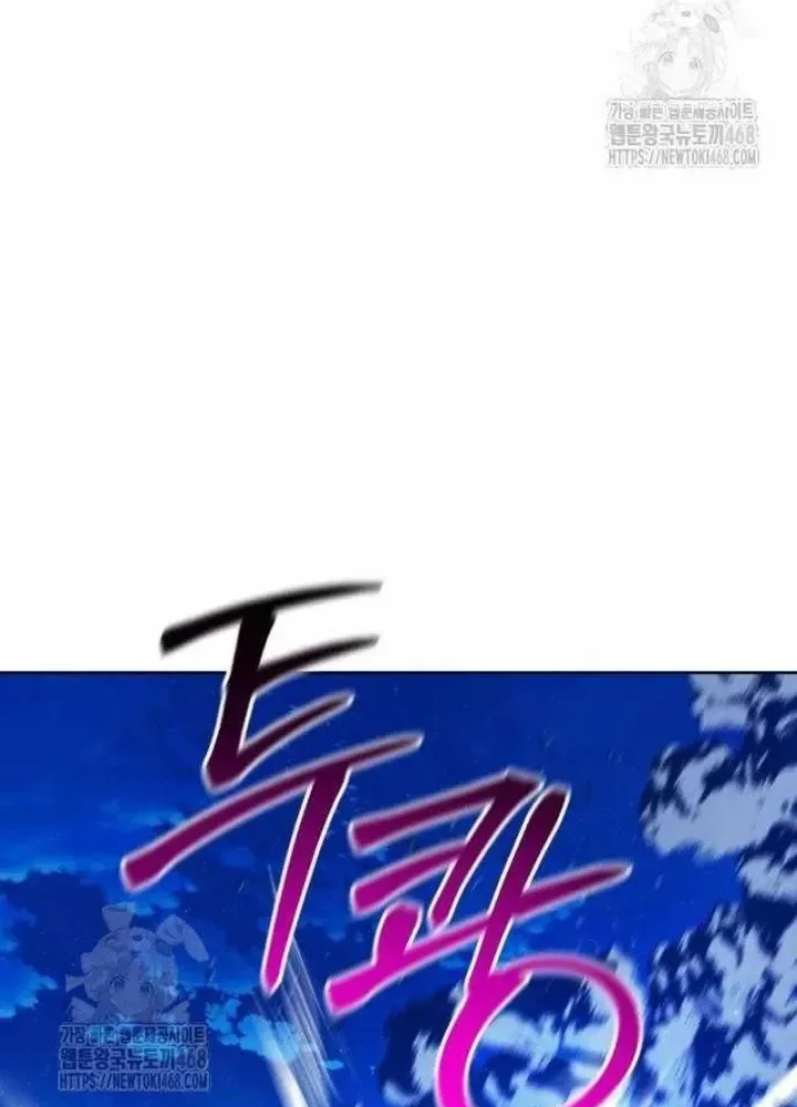 Chapter 31 - Trang 146