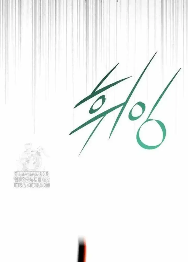 Chapter 31 - Trang 16