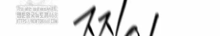 Chapter 31 - Trang 203