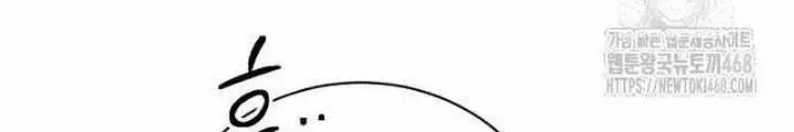 Chapter 32 - Trang 23