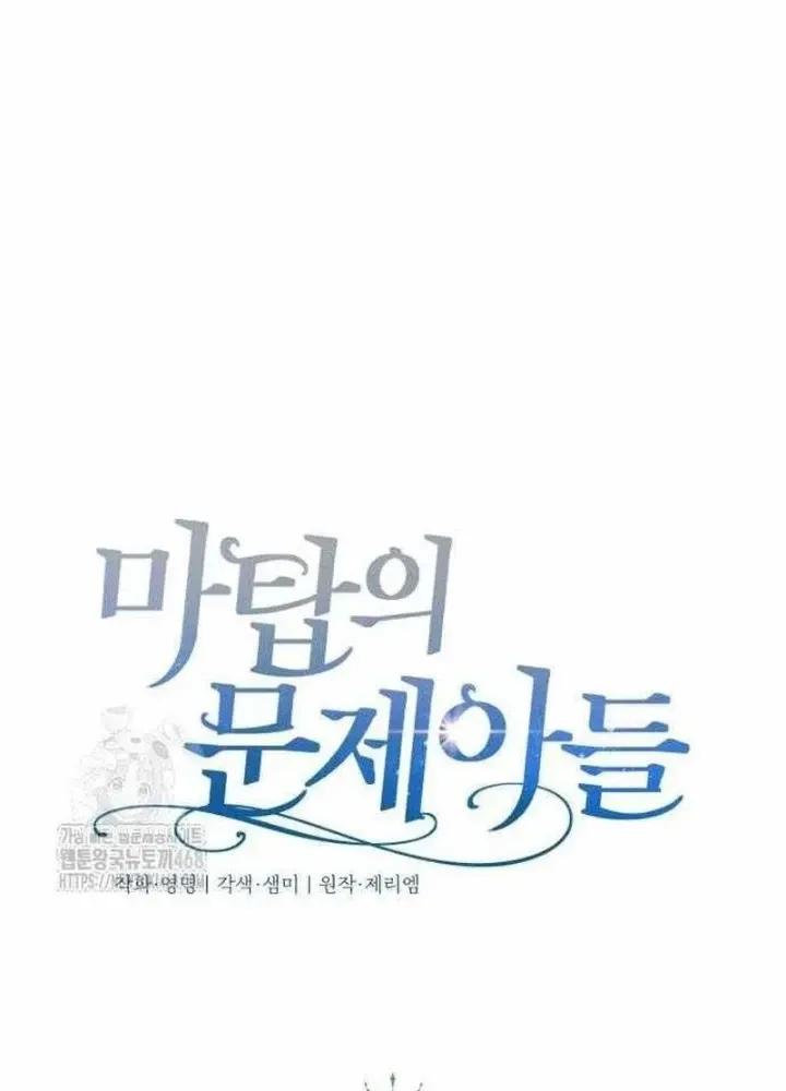 Chapter 32 - Trang 94