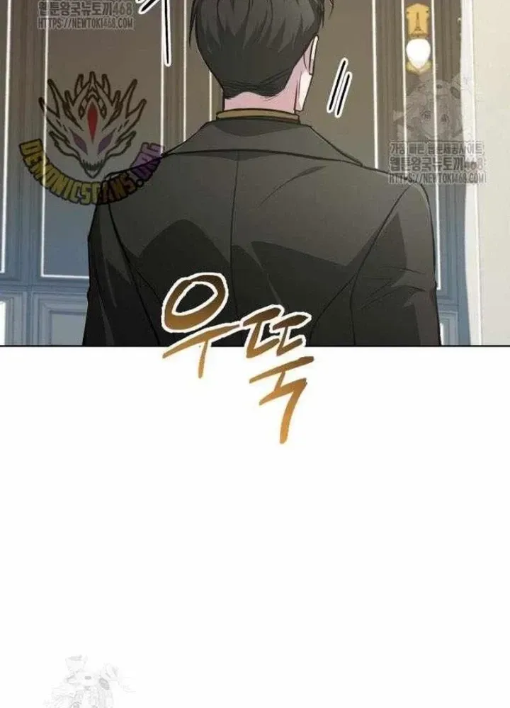 Chapter 33 - Trang 212