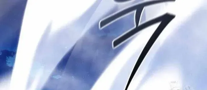 Chapter 33 - Trang 33