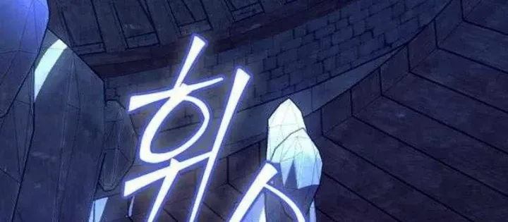 Chapter 34 - Trang 201