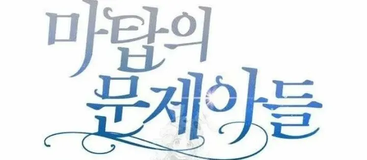 Chapter 34 - Trang 73