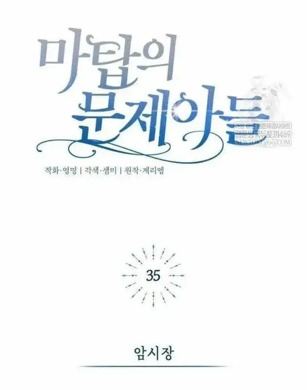 Chapter 35 - Trang 34