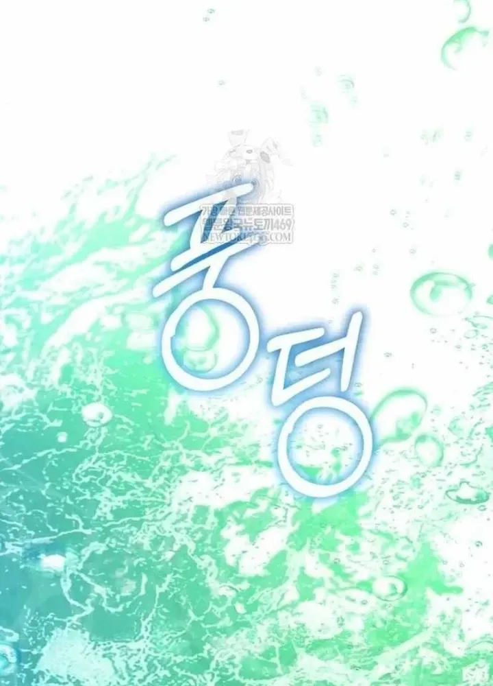 Chapter 38 - Trang 128